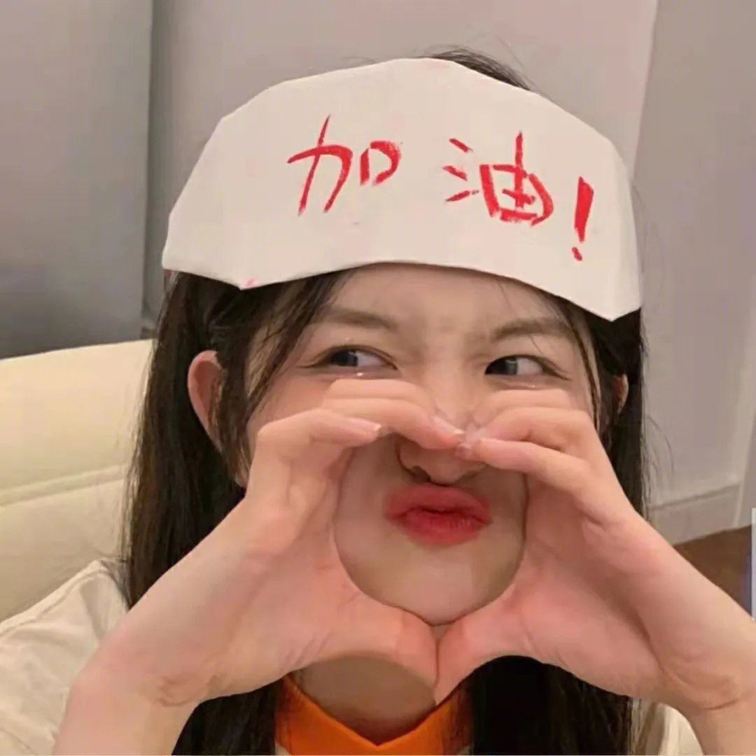 佳履奇缘